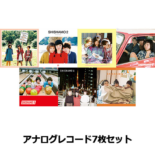 SHISHAMO / SHISHAMO アナログレコード7枚セット【アナログ