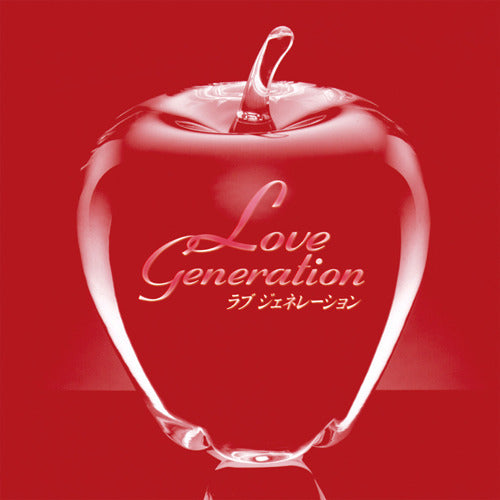CAGNET / ラブ ジェネレーション オリジナル・サウンドトラック【CD