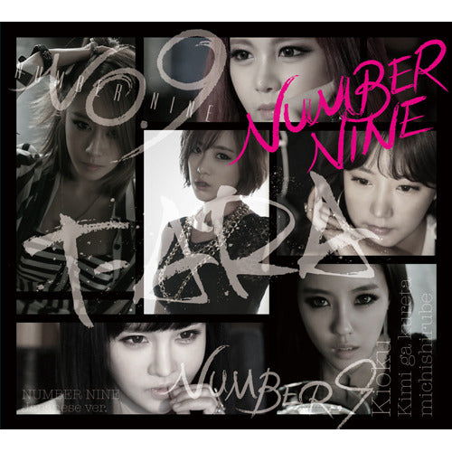 T-ARA / NUMBER NINE (Japanese ver.) / 記憶 ~君がくれた道標
