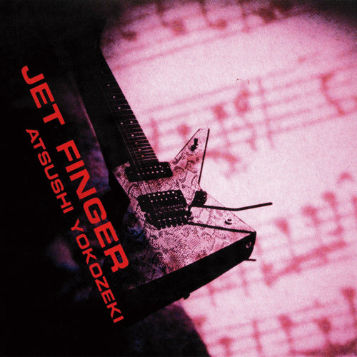 横関 敦 / JET FINGER + GET AWAY【生産限定盤】【CD】 – UNIVERSAL