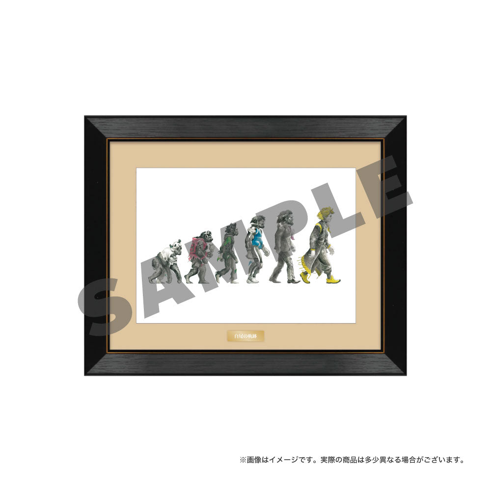 複製原画「白尾の軌跡」＜受付期間：～1/20＞ – ワイテルズ