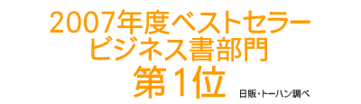 1日30分」を続けなさい！ | 古市幸雄の「1日30分」自己教育古市幸雄の