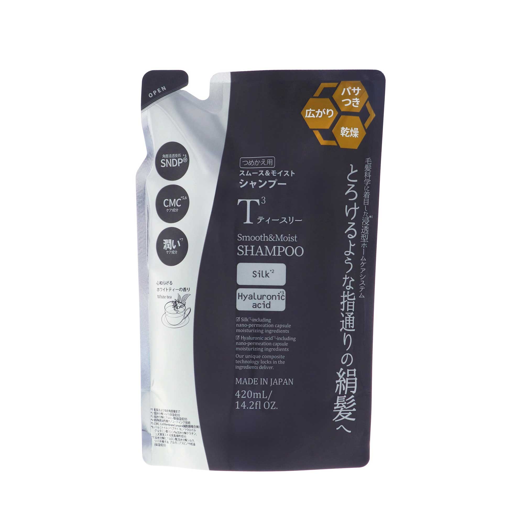 T3 スムース＆モイスト シャンプー 詰替｜スギ薬局 Beauty Store