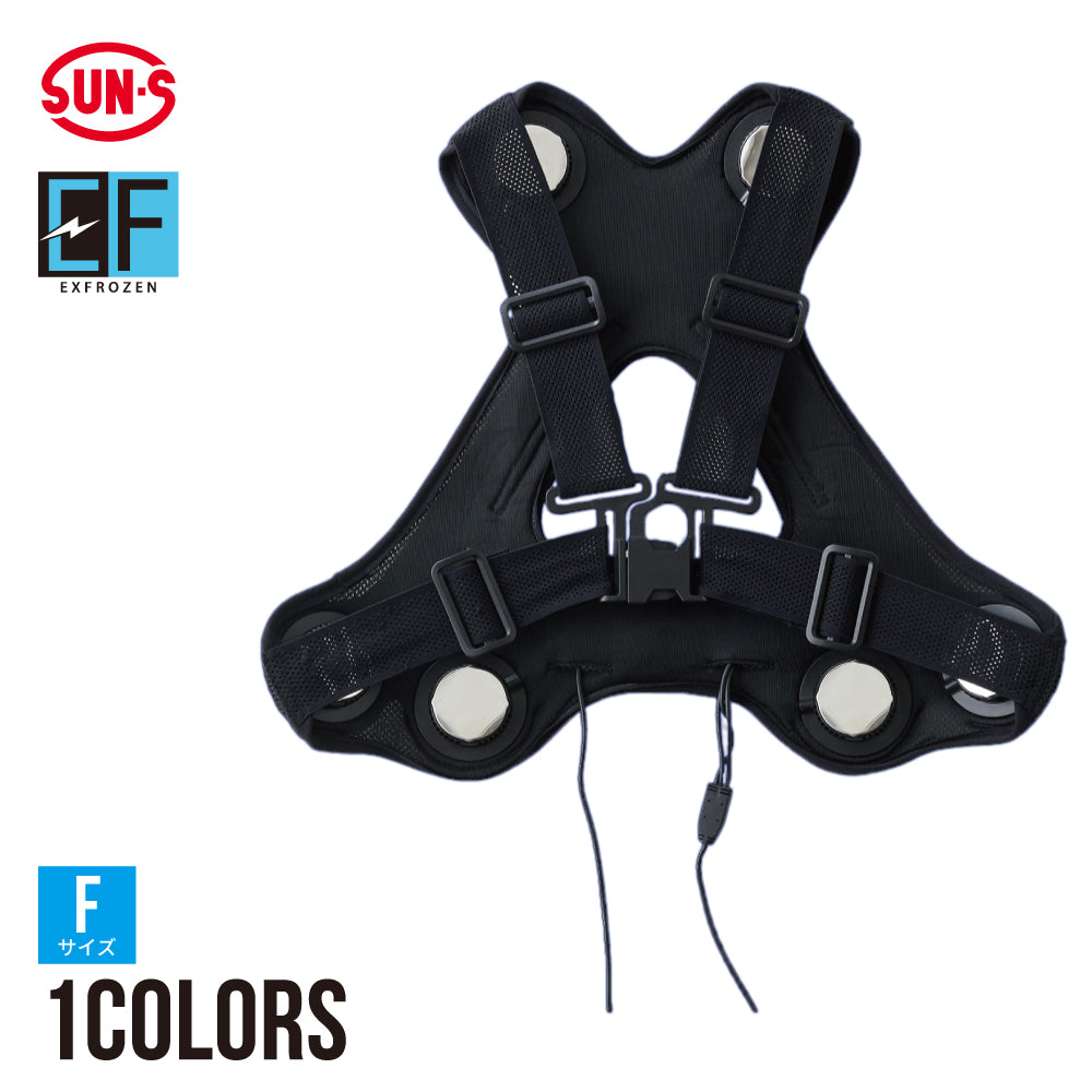 フローズンベスト EXFROZEN 冷却 表面最大冷却温度約 -20℃ サンエス