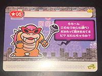 SUN MIGUERE -「スーパーマリオアドバンス4：コースカード」-