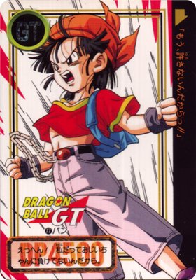 ドラゴンボール カードダス 本弾 第27弾