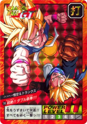 ドラゴンボール カードダス スーパーバトル 18