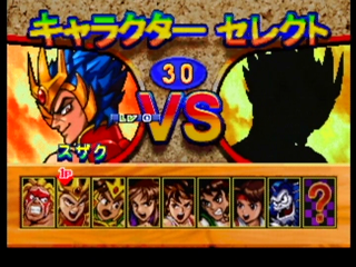 飛龍の拳ツイン