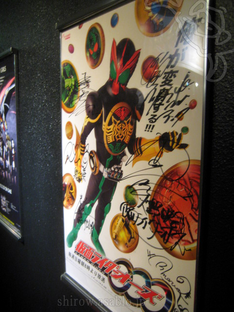 仮面ライダーオーズ/出演者のサイン入り番宣ポスター