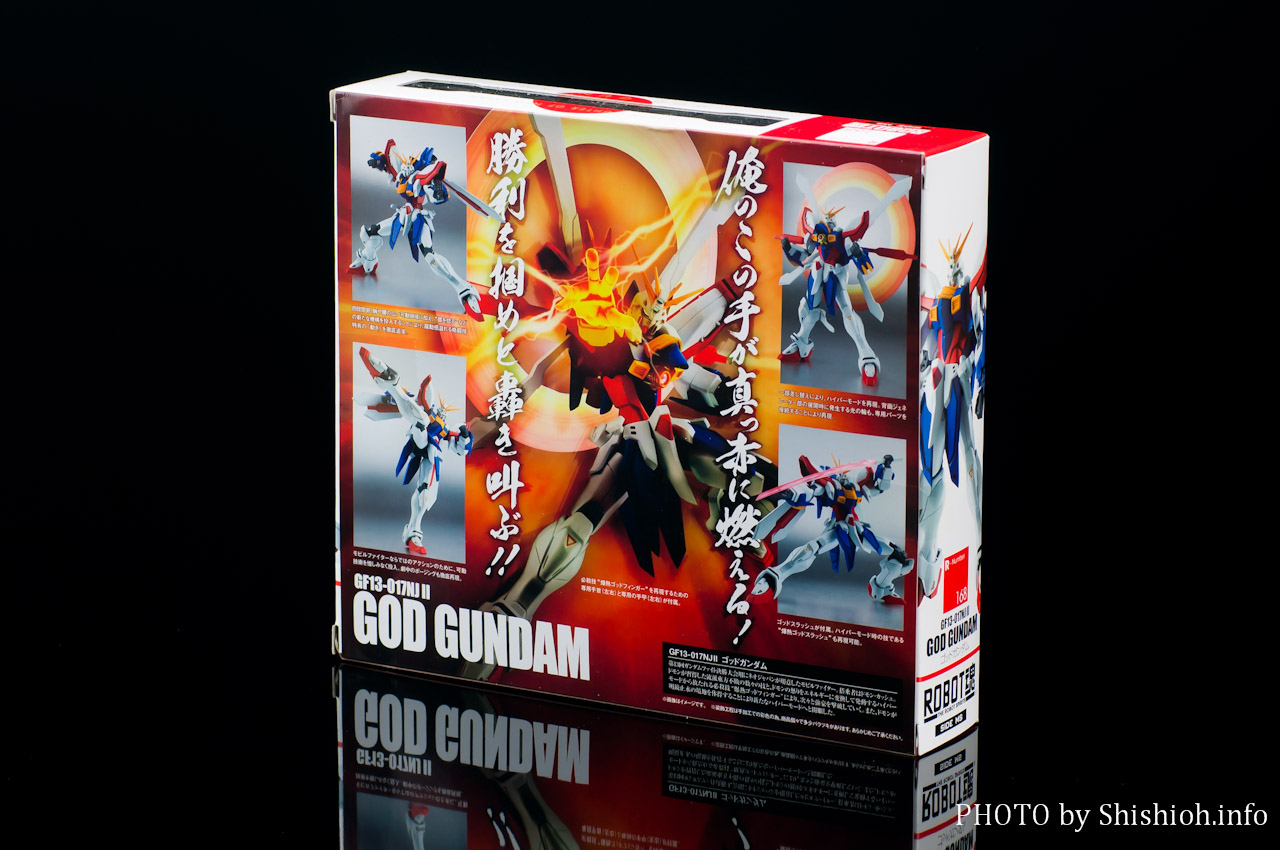 ROBOT魂 GOD GUNDAM GF13-017NJ II　ゴッドガンダム Amazon.com: Gundam GF13-017NJII God Gundam with Extra Clear Body