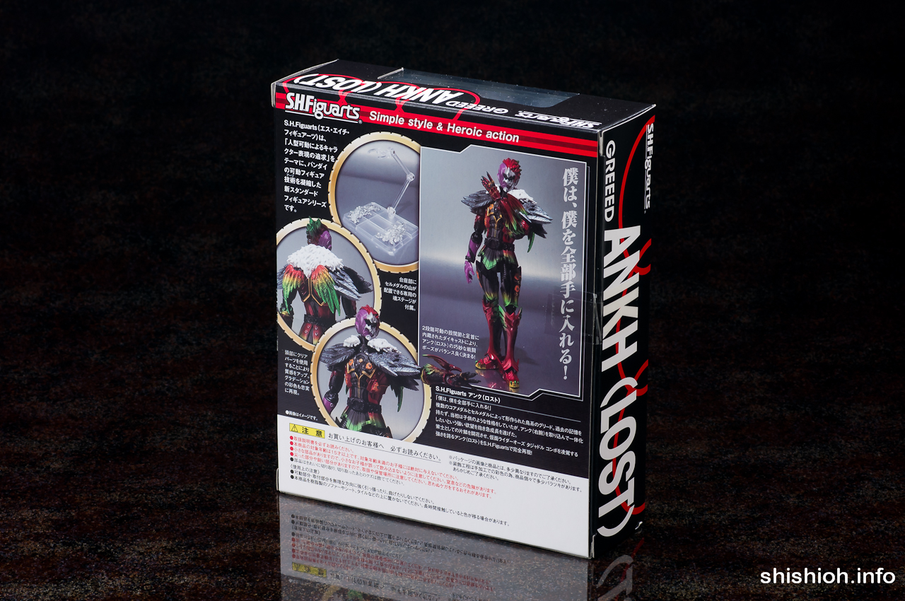 レビュー】 バンダイ 魂ウェブ商店 S.H.Figuarts アンク（ロスト