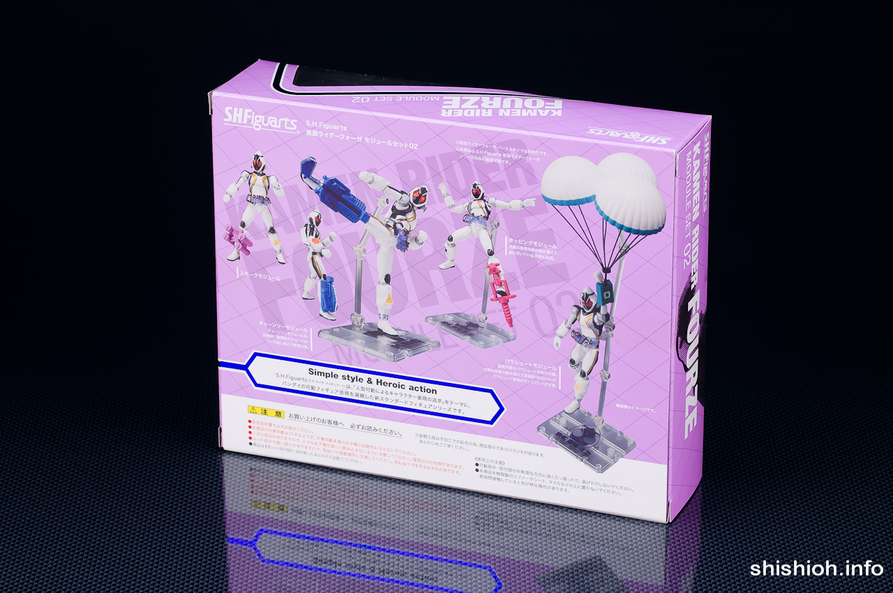 レビュー】 バンダイ S.H.Figuarts 仮面ライダーフォーゼ モジュール