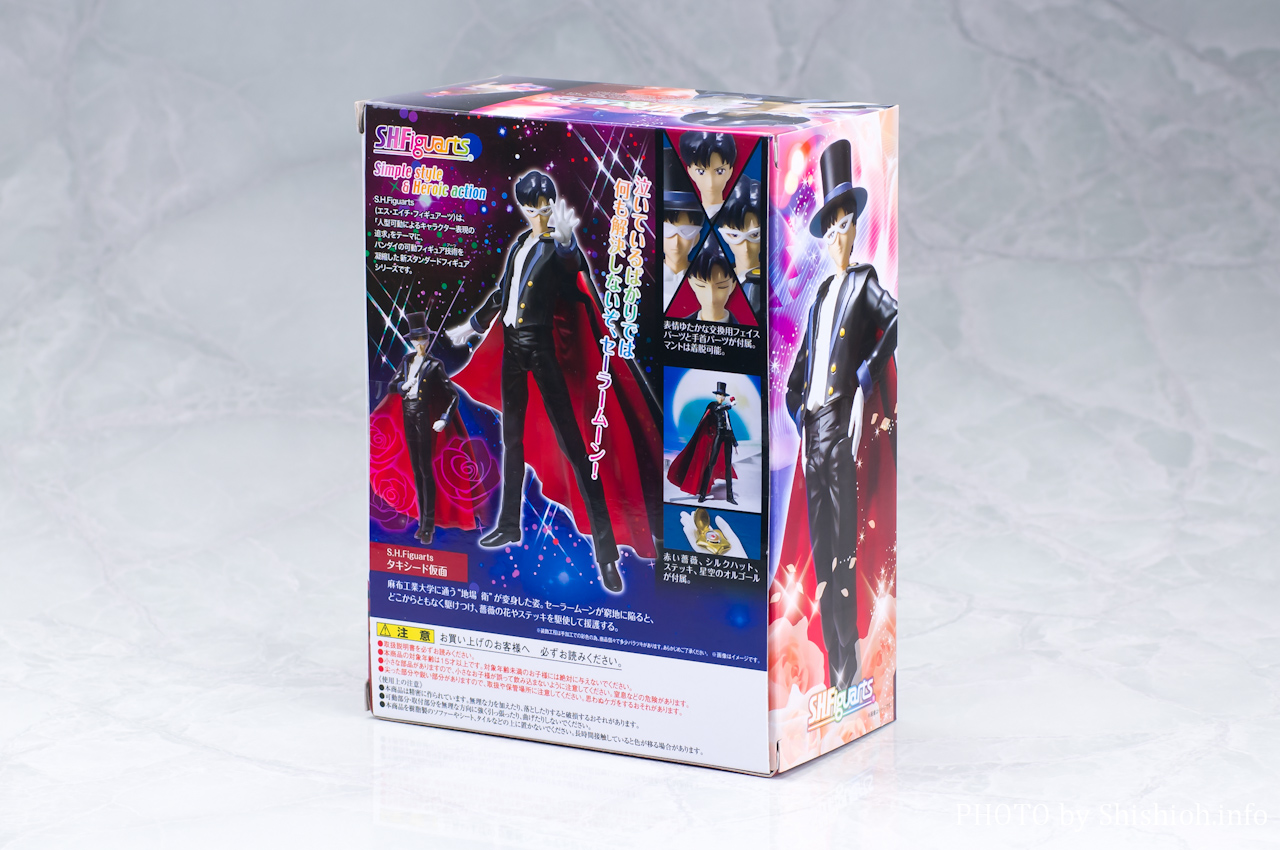 レビュー】 バンダイ S.H.Figuarts タキシード仮面 [美少女戦士