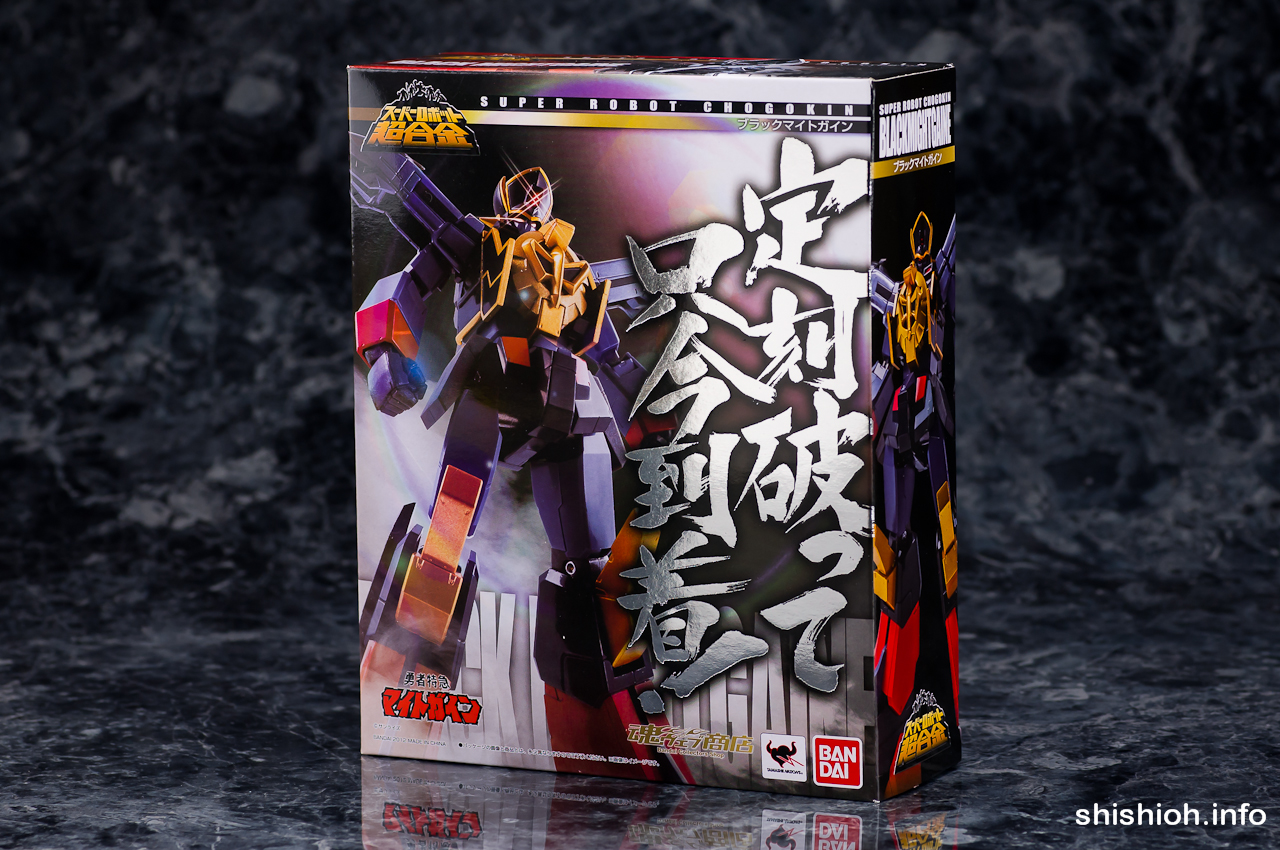 レビュー】 バンダイ 魂ウェブ商店 スーパーロボット超合金 ブラック