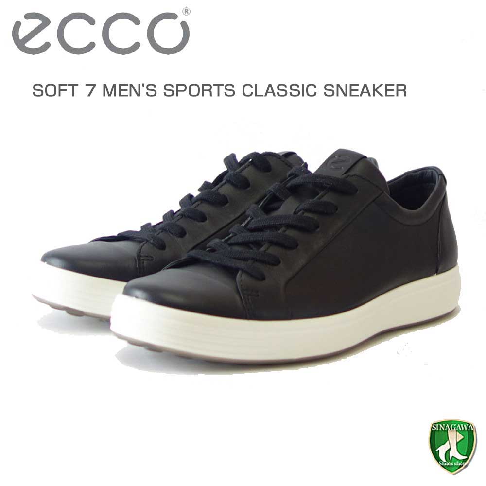 エコー ECCO SOFT 7 MEN'S SPORTS CLASSIC SNEAKER ブラック