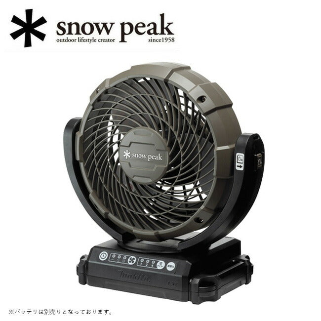 Snow Peak スノーピーク フィールドファン MKT-102 – アウトドア
