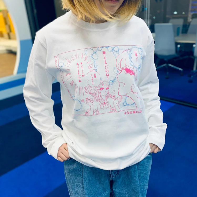 オマケつき】きとみちゃん「仕事って楽してもいいのね！」ロング