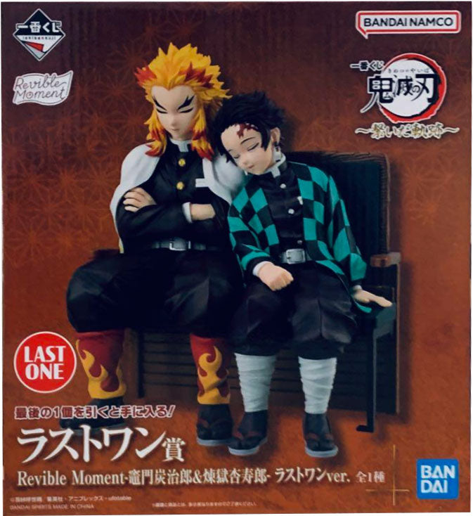 一番くじRevible Moment 煉獄杏寿郎＆竈門炭治郎 ラストワンver