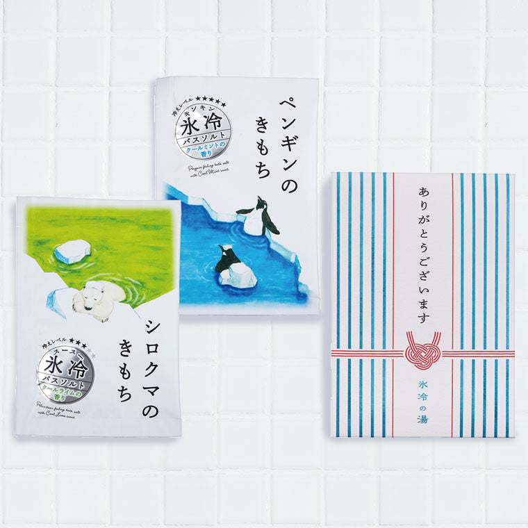 入浴剤「キモチ」サンクスミニギフト「ありがとう」[208-02-001