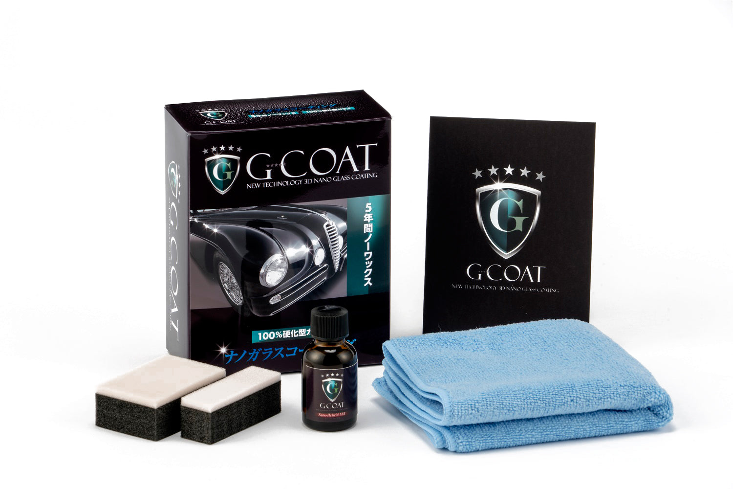 G COAT ナノハイブリッドMⅡ | 耐久性＆光沢UPのガラス×フッ素