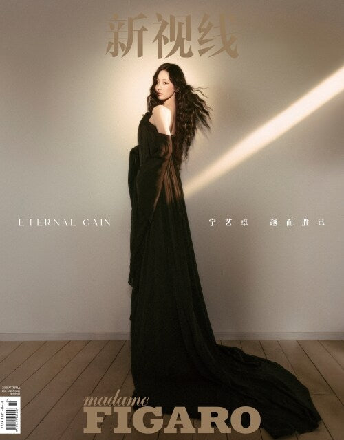 aespa aespa ニンニン 中華 雑誌 Figaro トレカセット コンプ ニンニン