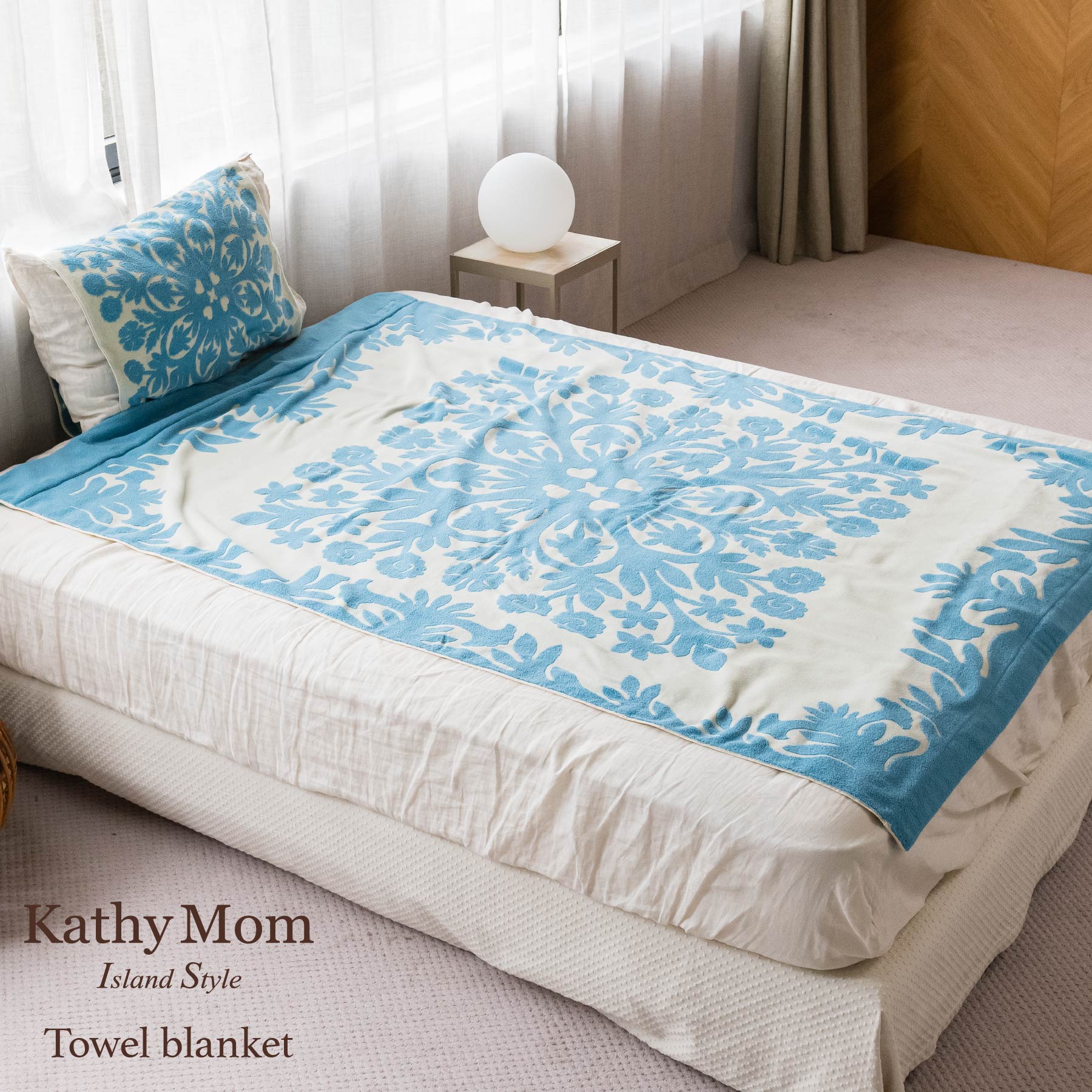 タオルケット シングル ハワイアンキルト柄 ビーハッピーシリーズ