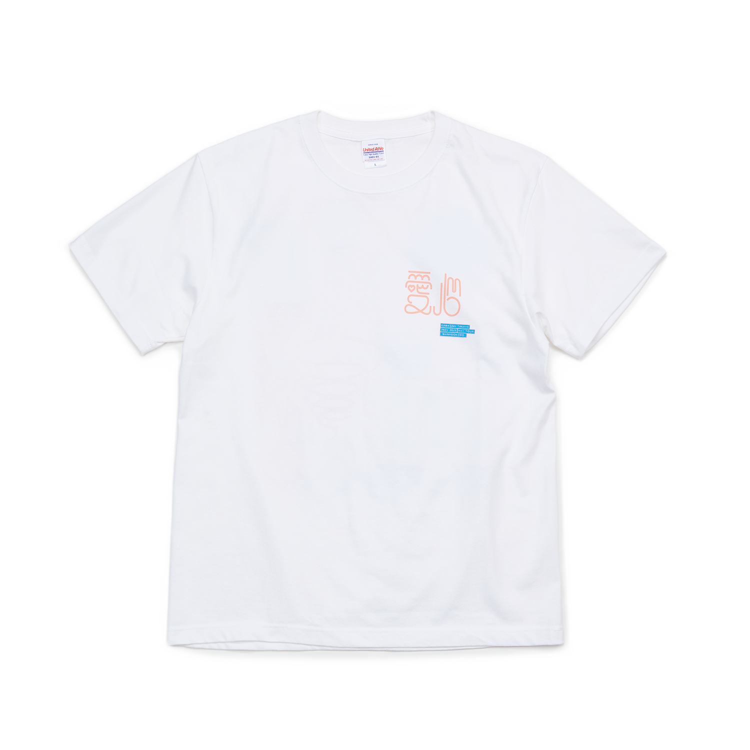 愛心 Tシャツ [ホワイト] – 川崎鷹也公式オンラインショップ