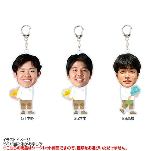 全13種）ホワイトデー シークレットふりふりアクリルキーホルダー 2025