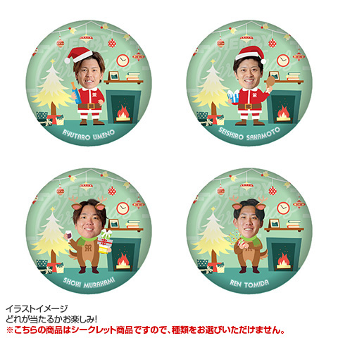 全21種）クリスマス シークレット缶バッジ 2025 - 阪神タイガース公式