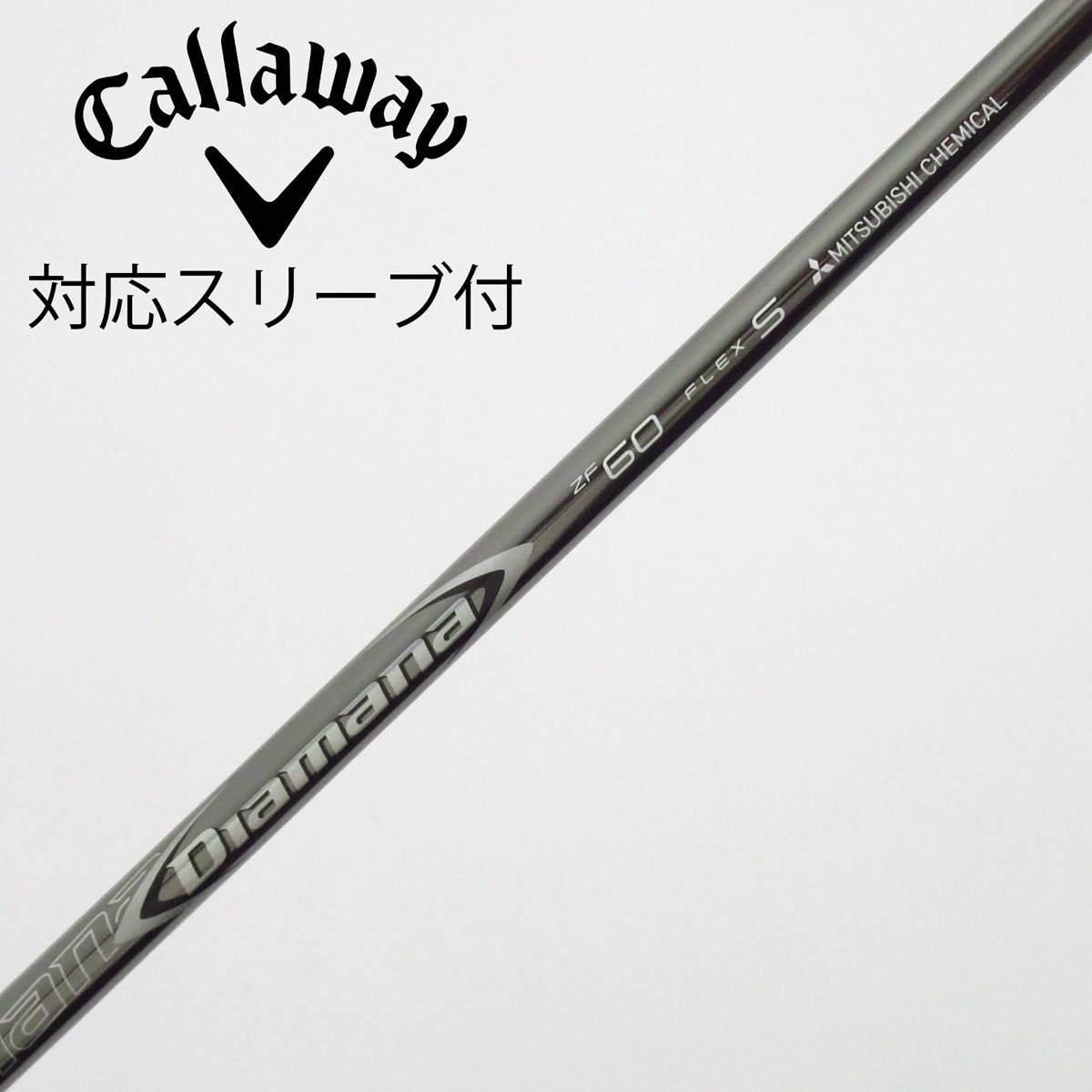 Diamana ahina 60 キャロウェイスリーブ Diamana-WS 60X 約45 1/2