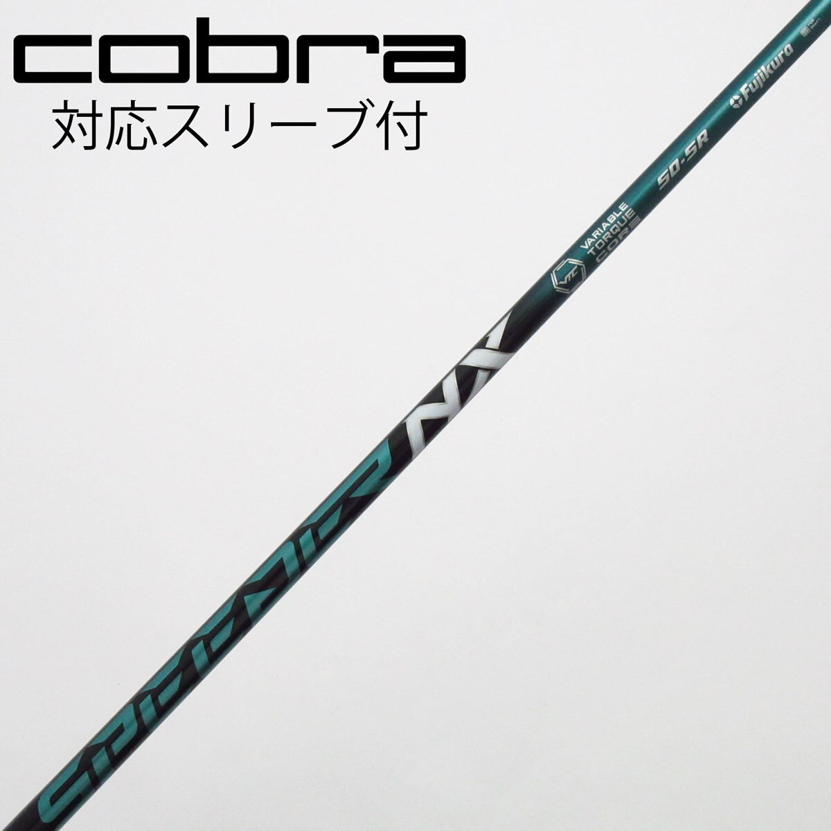 中古】Speeder NX GREEN ドライバー用_スリーブ付 Speeder NX GREEN 50