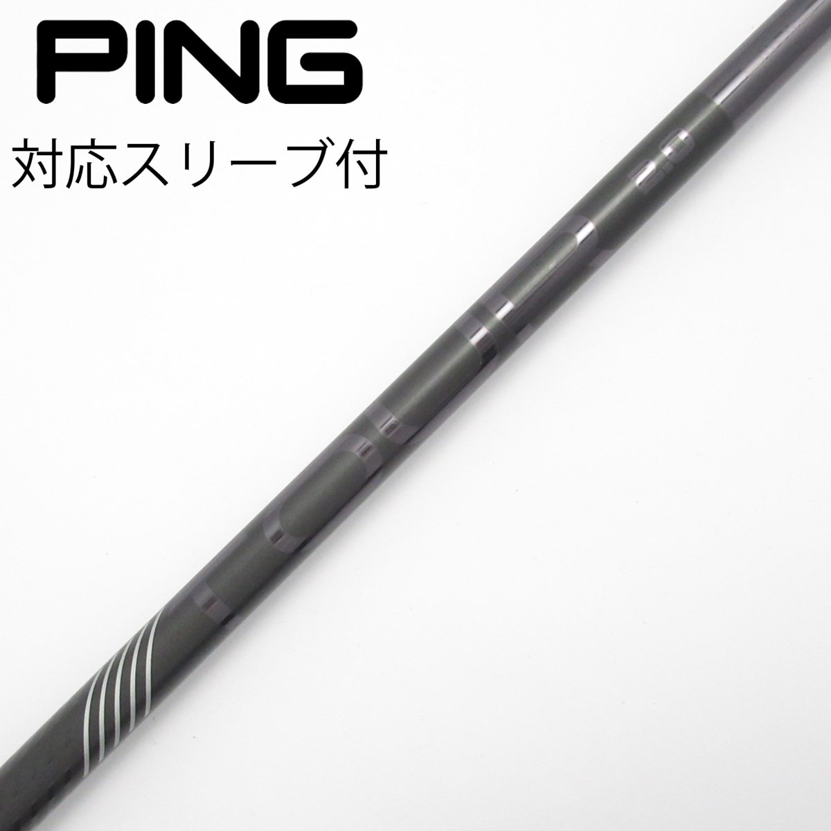 中古】純正シャフト ドライバー用_スリーブ付 PING TOUR 2.0 BLACK 75
