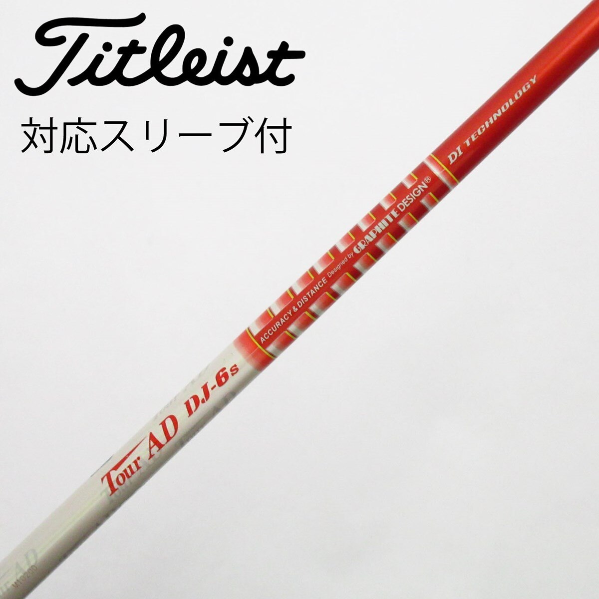 中古】Tour AD DJ ドライバー用_スリーブ付 Tour AD DJ-6 S C(シャフト