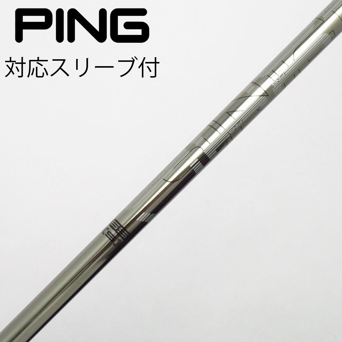 中古】ピン 純正シャフト ドライバー用_スリーブ付 PING TOUR 173-65