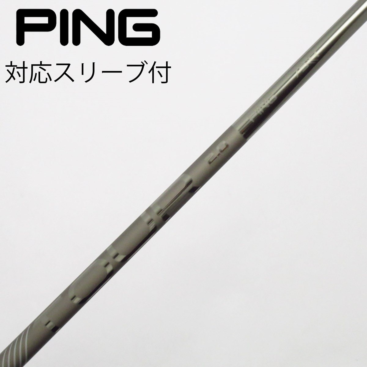 中古】純正シャフト ドライバー用_スリーブ付 PING TOUR 2.0 CHROME 75