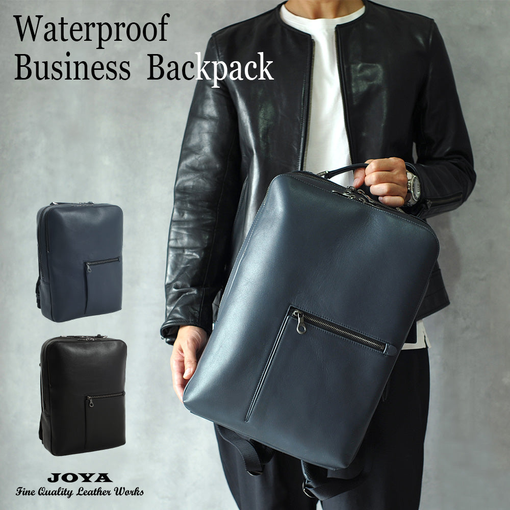 JOYA｜J4845 本革 防水 ビジネスリュックメンズ 出張 PC シンプル 高級