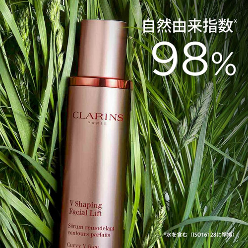 V コントア セラム|クラランス|美容液|小田急百貨店オンライン