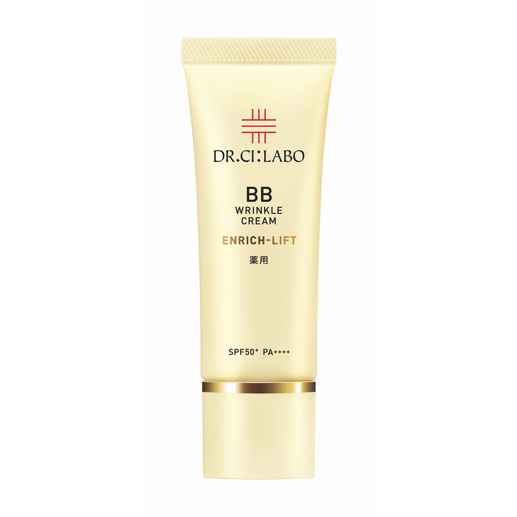 薬用BBリンクルクリームエンリッチリフト［医薬部外品