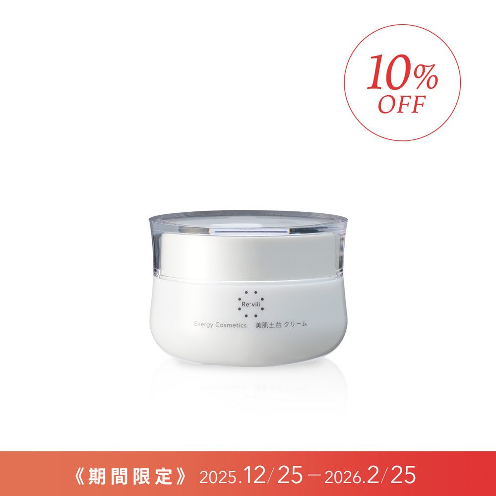 レヴィ クリーム【10%OFFセール】 – LOUVREDO直営 公式オンラインショップ