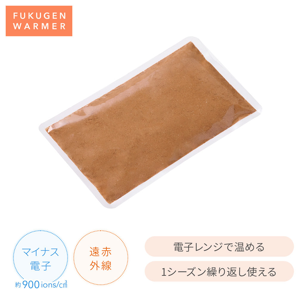 新作】復元ウォーマー：遠赤＆電子カイロ – LOUVREDO直営 公式