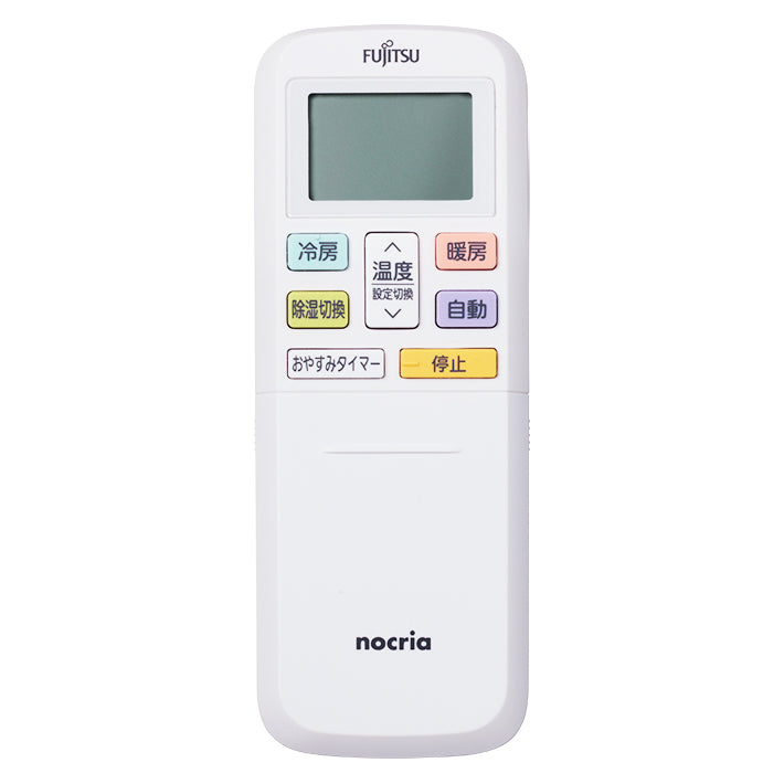 エアコン リモコン AR-RLB1J - 消耗品・付属品 | nocria shop