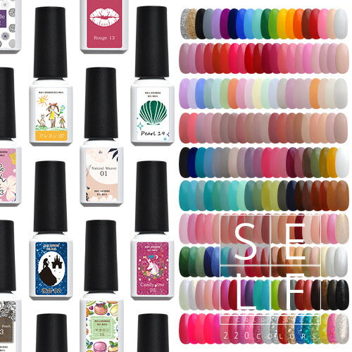 カラージェル 化粧品 選べる280色「self」ジェルネイル | パール ラメ