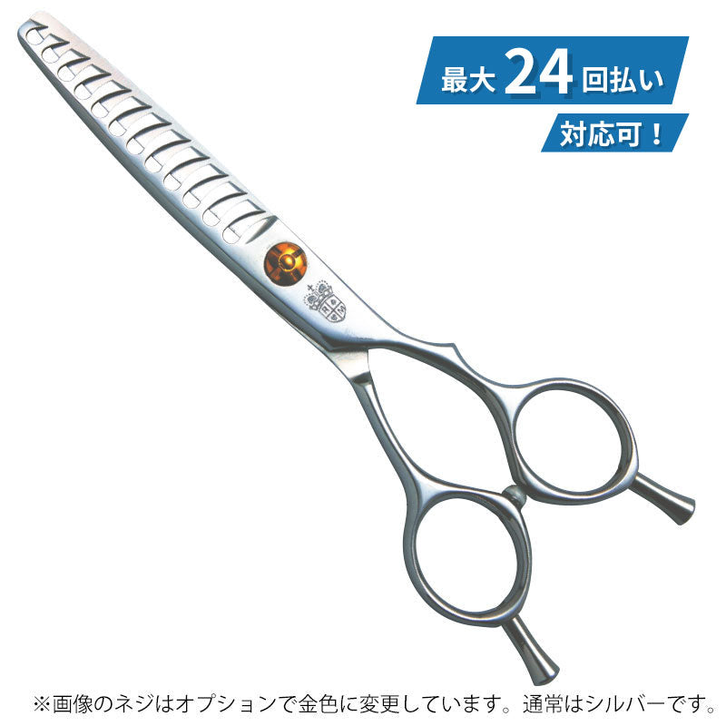 スムーズMG12（カット率約30-40%） – ロイヤルマスターシザーズ