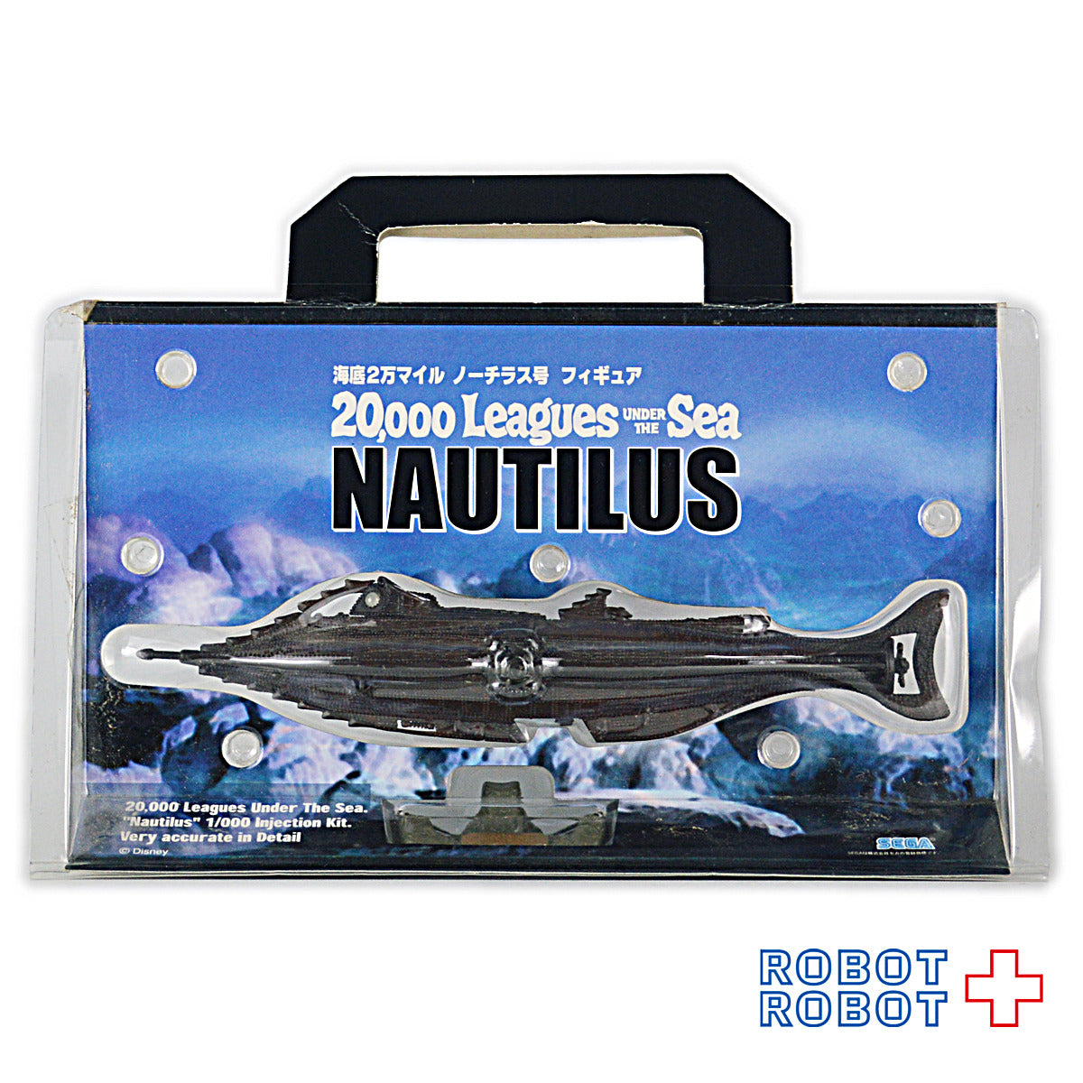 海底2万マイル ノーチラス号 フィギュア – ROBOTROBOT