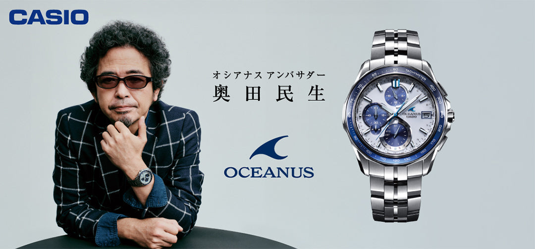 OCEANUS｜オシアナス – THE CLOCK HOUSE公式オンラインストア