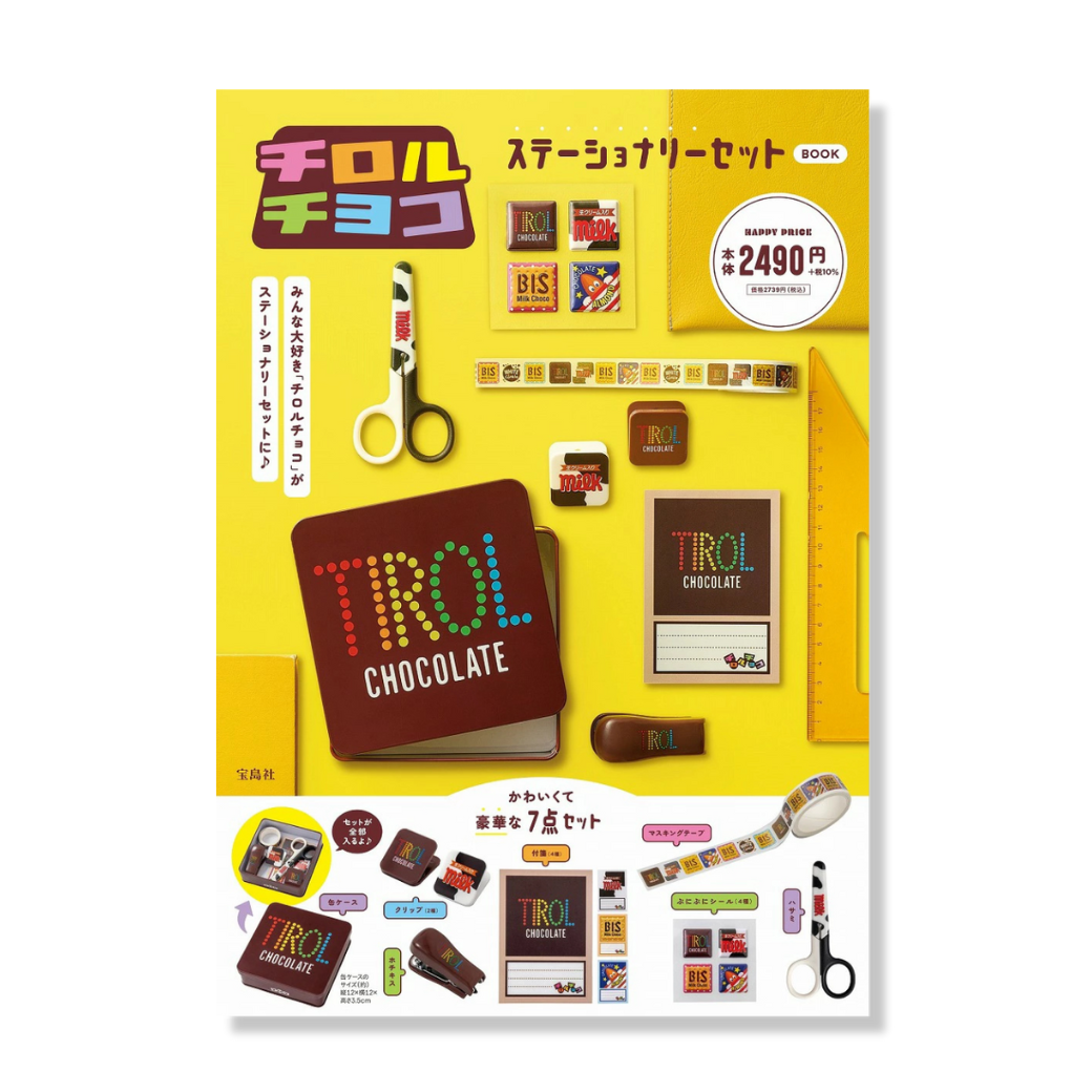 チロルチョコ ステーショナリーセット BOOK