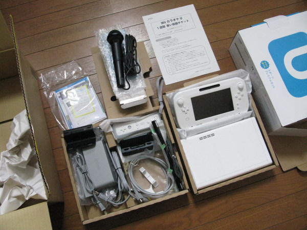 wiiカラオケがつながらないという方へ 私はWiiUのお得なカラオケセット