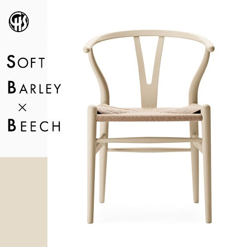 CH24 Yチェア ビーチ材/バーリー (ソフト塗装)/ナチュラルペーパー