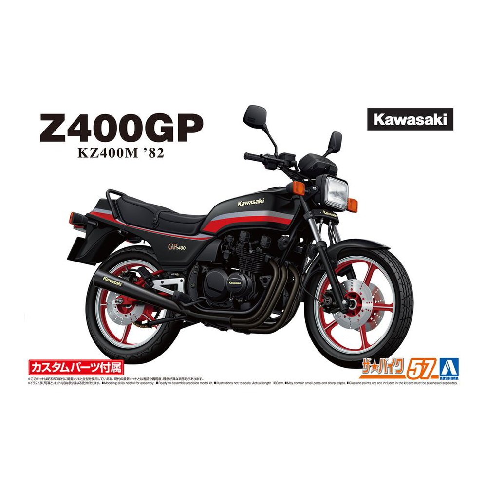 Aoshima: 1/12 Kawasaki KZ400M Z400GP '82 with Custom Parts Scale Model