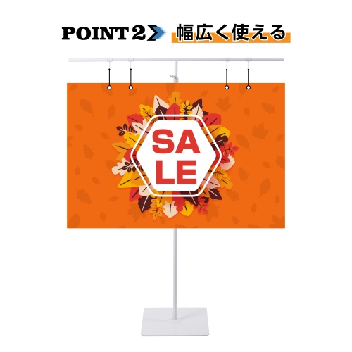 看板通販サインキングダム / POPスタンド 卓上型 長さ調節可